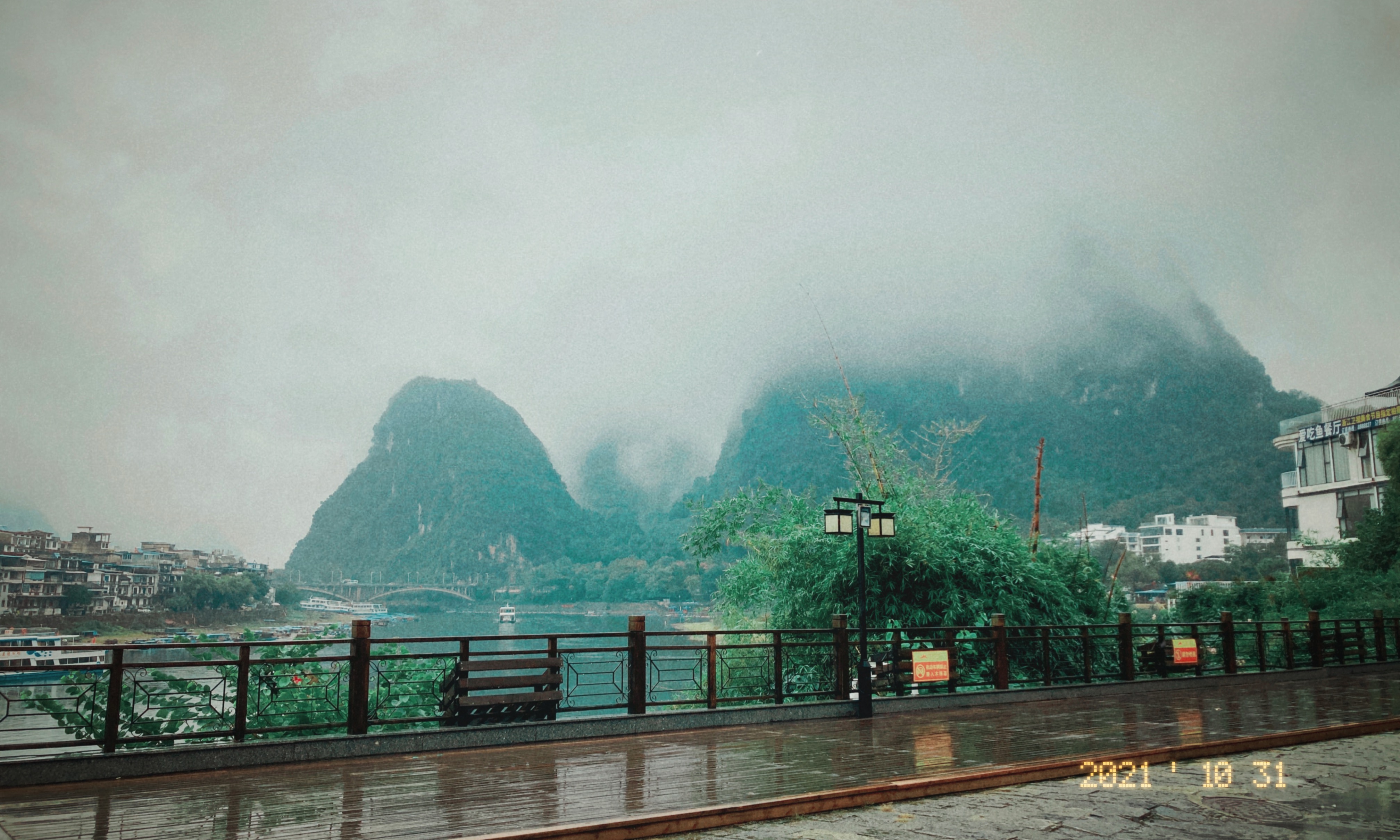 风雨